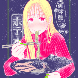 家系拉麺 FUNK LOVE