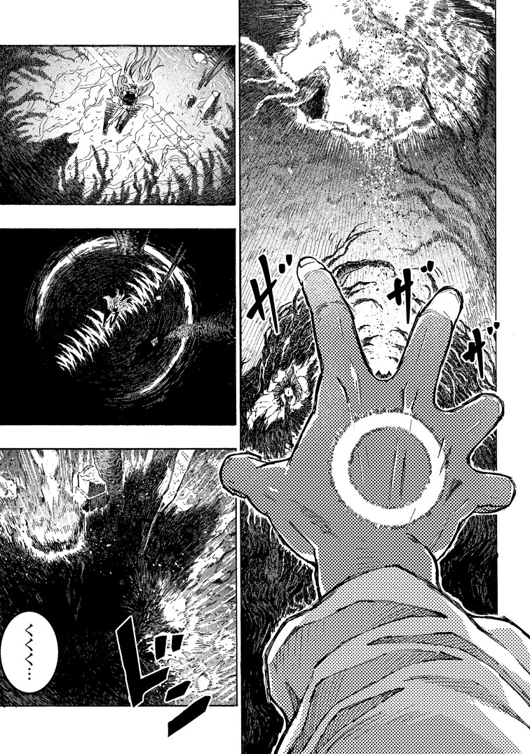 公式-追放された鍛冶師はチートスキルで伝説を作りまくる ~婚約者に店を追い出されたけど、気ままにモノ作っていられる今の方が幸せです~ 第21話(1) 