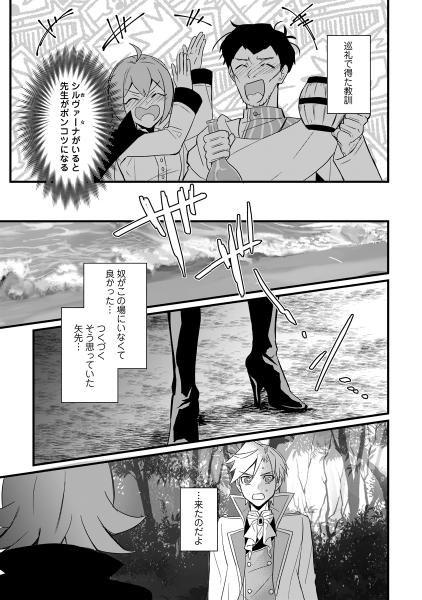 転生したけどチート能力を使わないで生きてみる