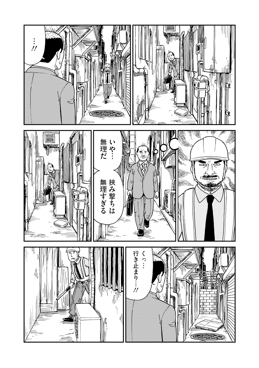 公式-たたかいのきろく 第8話(2) ロールプレイ | 無料・試し読み豊富、Web漫画・コミックサイト がうがうモンスター+