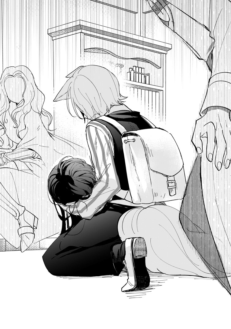 公式-聖女じゃないと追放されたので、もふもふ従者(聖獣)とおにぎりを握る 第47話(1) 