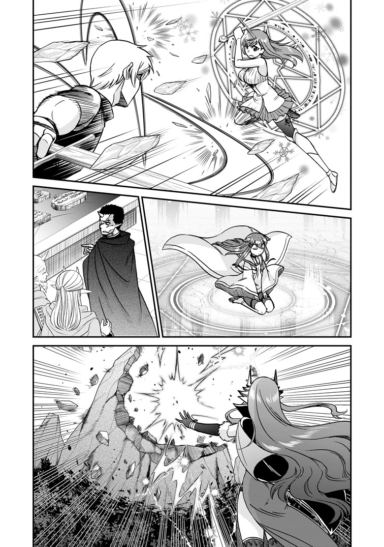 公式-異世界召喚は二度目です 第67話(3) 