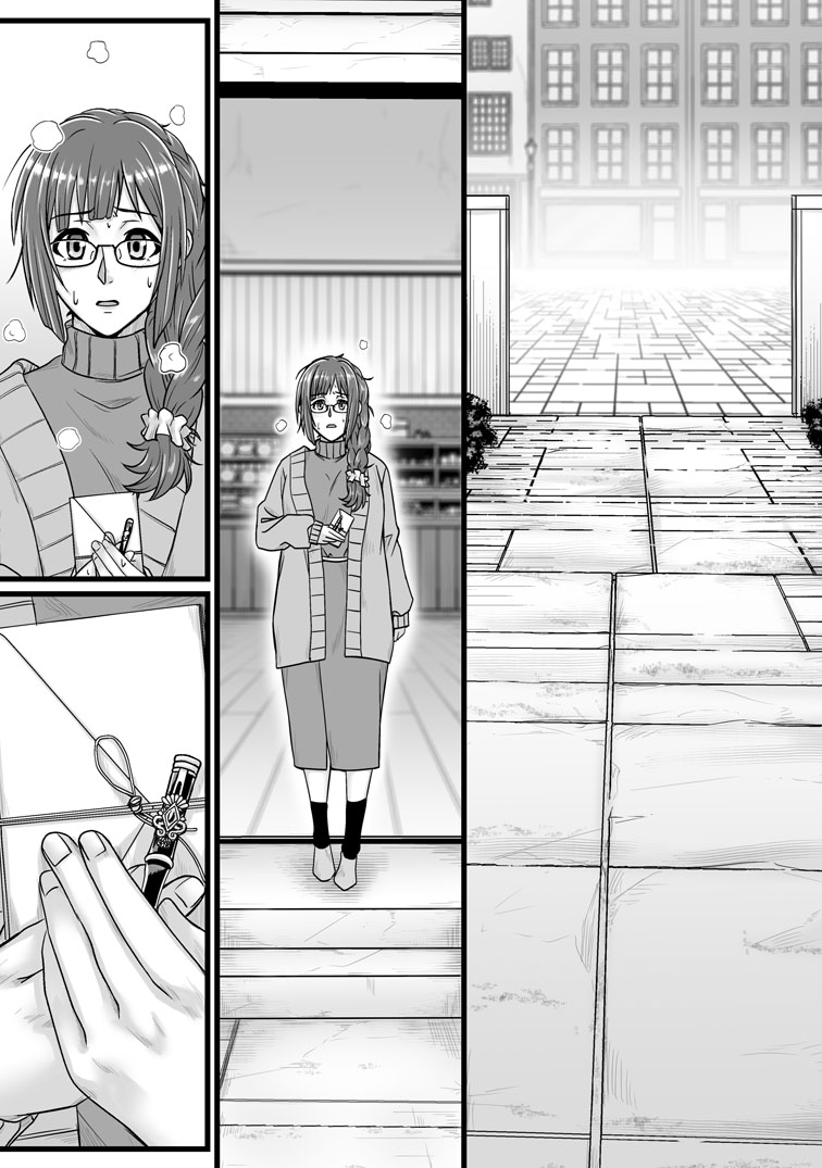 公式-異世界で 上前はねて 生きていく~再生魔法使いのゆるふわ人材派遣生活~ 第50話(2) 