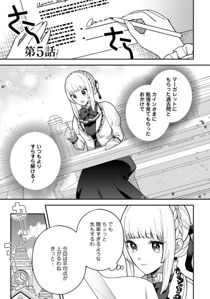 関係改善をあきらめて距離をおいたら、塩対応だった婚約者が絡んでくるようになりま… Amazon.co.jp: 関係改善をあきらめて距離をおいたら、塩対応だっ
