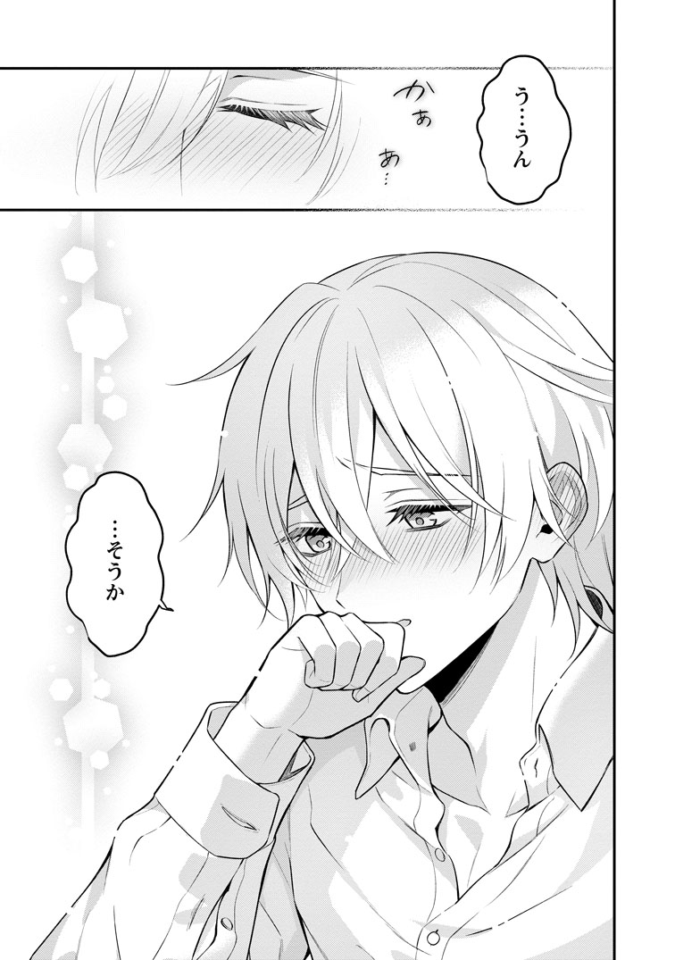 公式-追放聖女のどろんこ農園生活~いつのまにか隣国を救ってしまいました~ 第24話(3) 