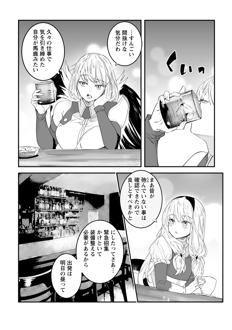 第48話(3)