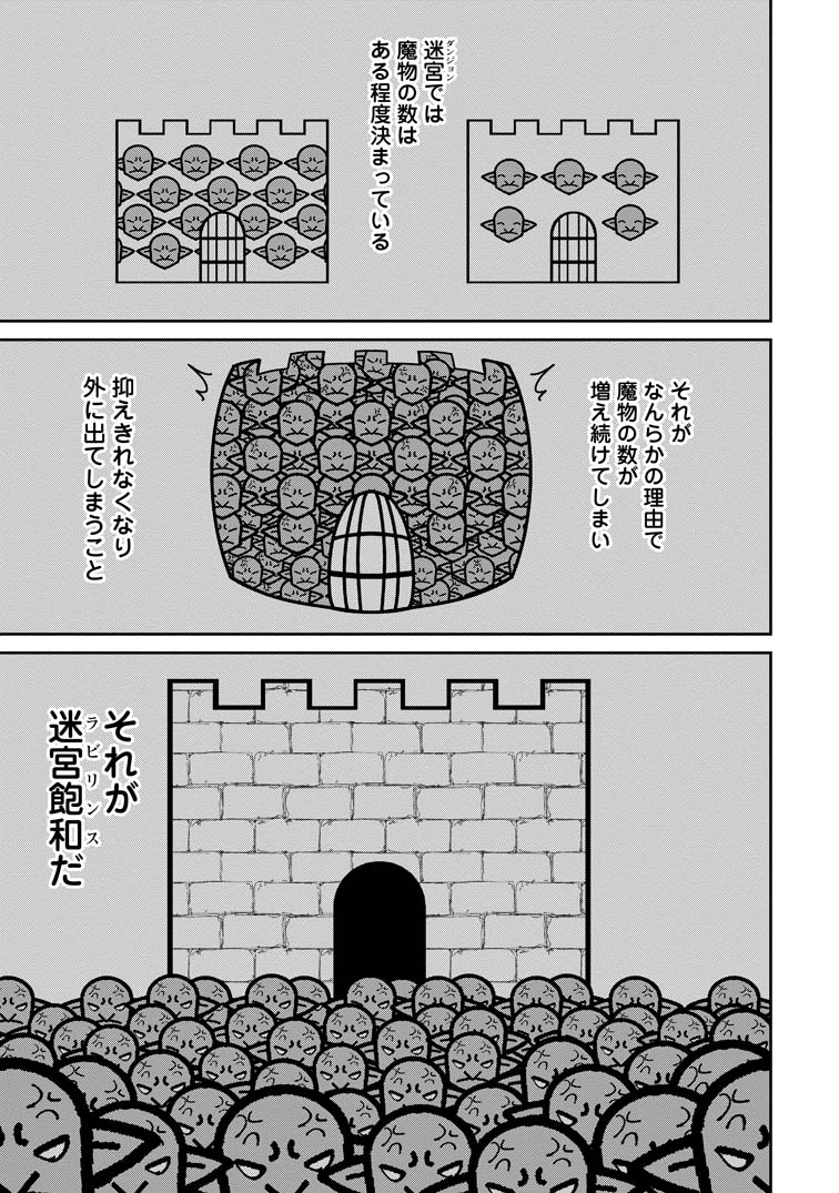 転生したら才能があった件～異世界行っても努力する～