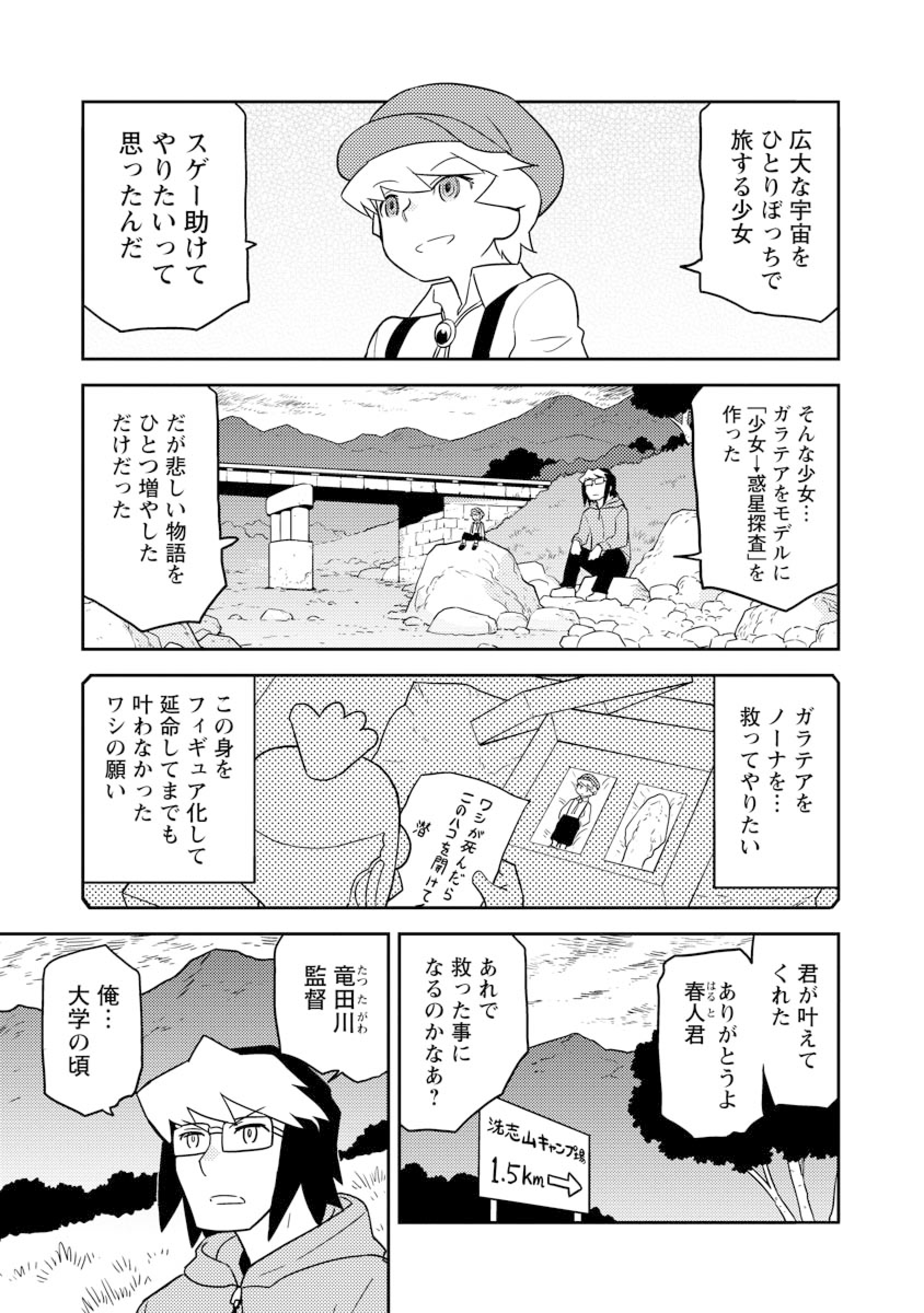 1a47d046-5ddb-4091-8c88-