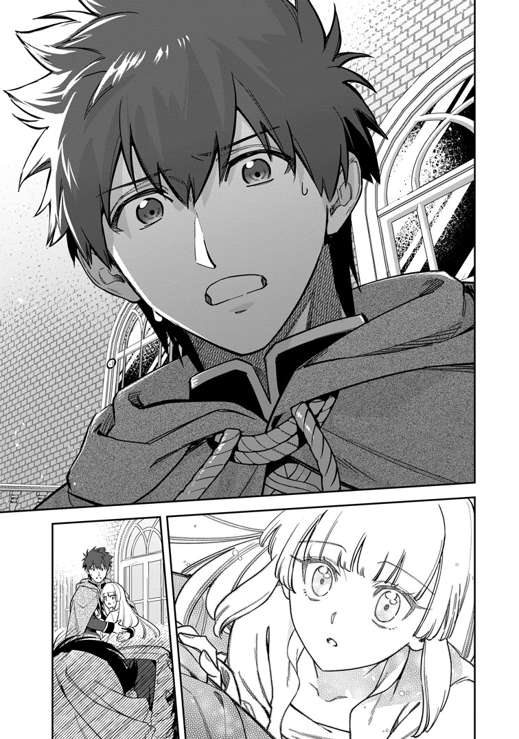 公式-関係改善をあきらめて距離をおいたら、塩対応だった婚約者が絡んでくるようになりました 第46話(2) 