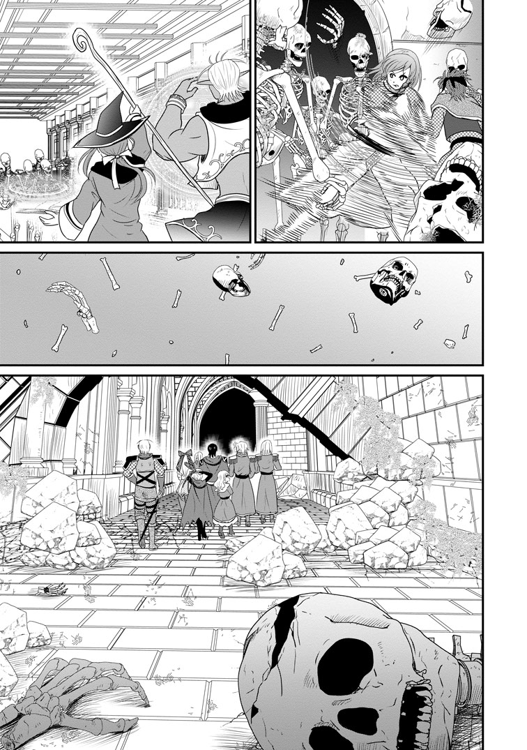 公式-おっさん底辺治癒士と愛娘の辺境ライフ ~中年男が回復スキルに覚醒して、英雄へ成り上がる~ 第71話(1) 