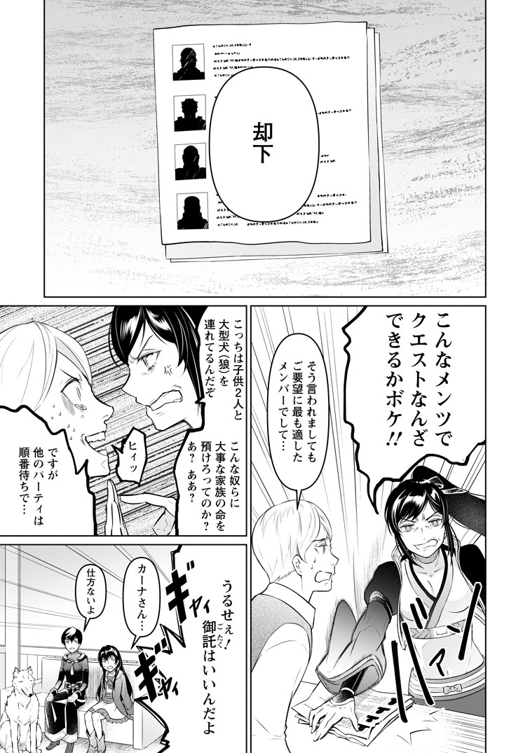 第39話(1)