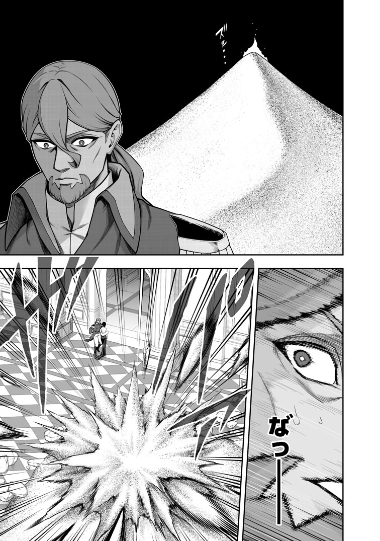 公式-狂戦士なモブ、無自覚に本編を破壊する 第24話(1) 