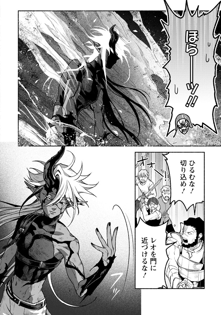 公式-その門番、最強につき~追放された防御力9999の戦士、王都の門番として無双する~ 第46話(3) 
