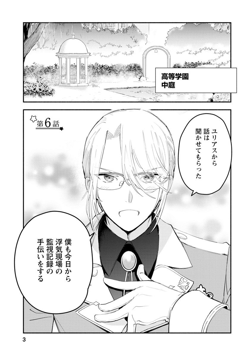 勿論、慰謝料請求いたします！