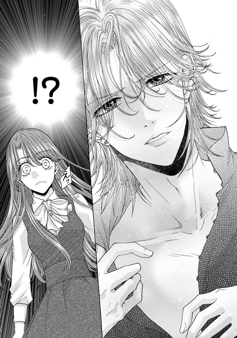 公式-魅惑の王子と魅了の効かない伯爵令嬢の契約結婚 第1話 