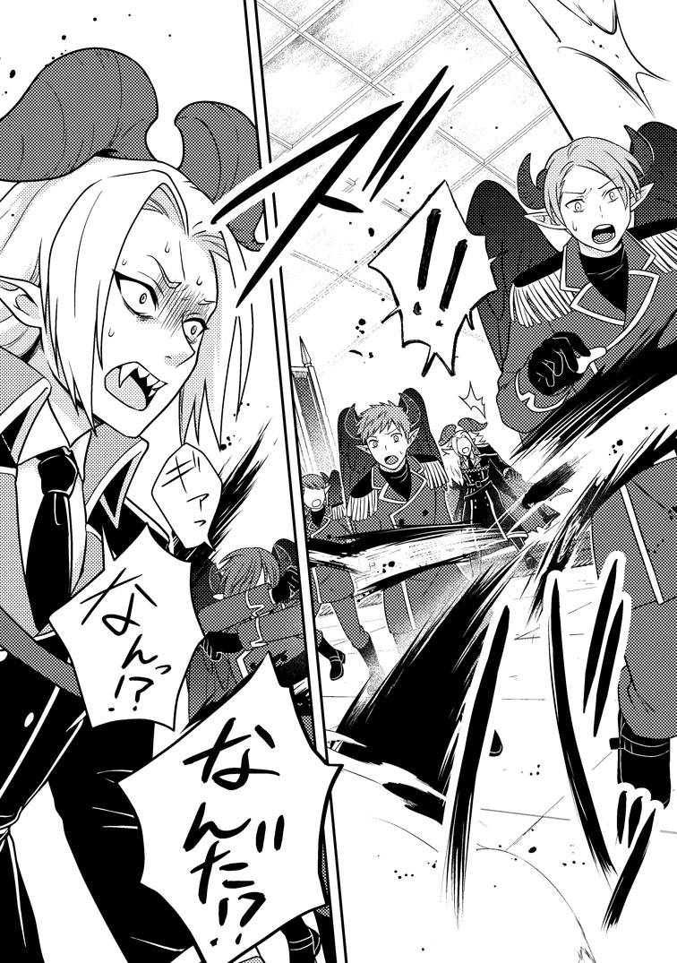 公式-超難関ダンジョンで10万年修行した結果、世界最強に~最弱無能の下剋上~ 第31話(3) 