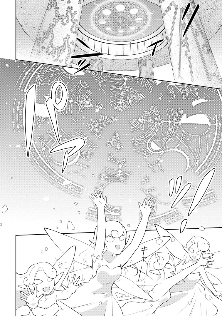 政略結婚から始まる幸福もあると、信じてもいいですか? 1 Amazon.co.jp: 政略結婚から始まる幸福もあると、信じてもいいですか