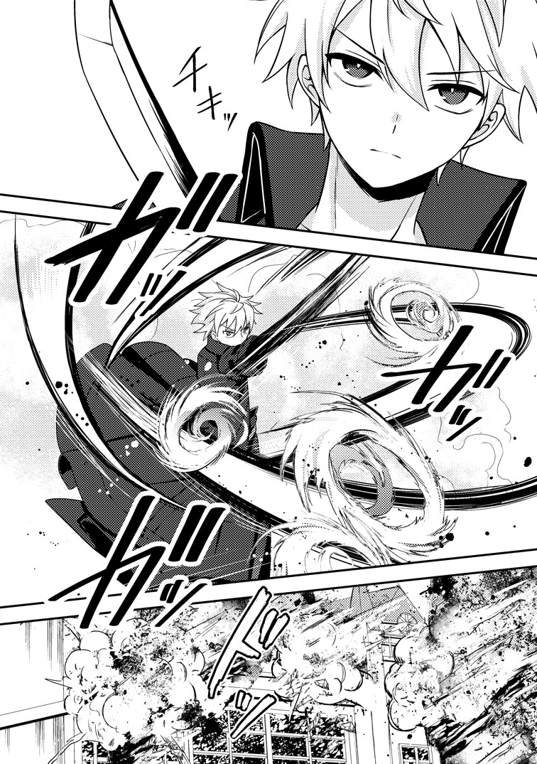 公式-超難関ダンジョンで10万年修行した結果、世界最強に~最弱無能の下剋上~ 第33話(2) 