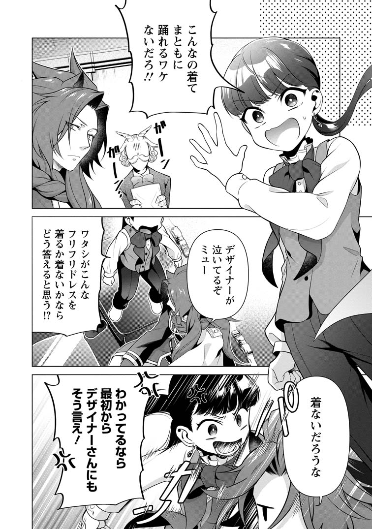 ヒトを勝手に参謀にするんじゃない、この覇王。 : ゲーム世界に放り込まれたオタ… Amazon.co.jp: ヒトを勝手に参謀にするんじゃない、この覇王