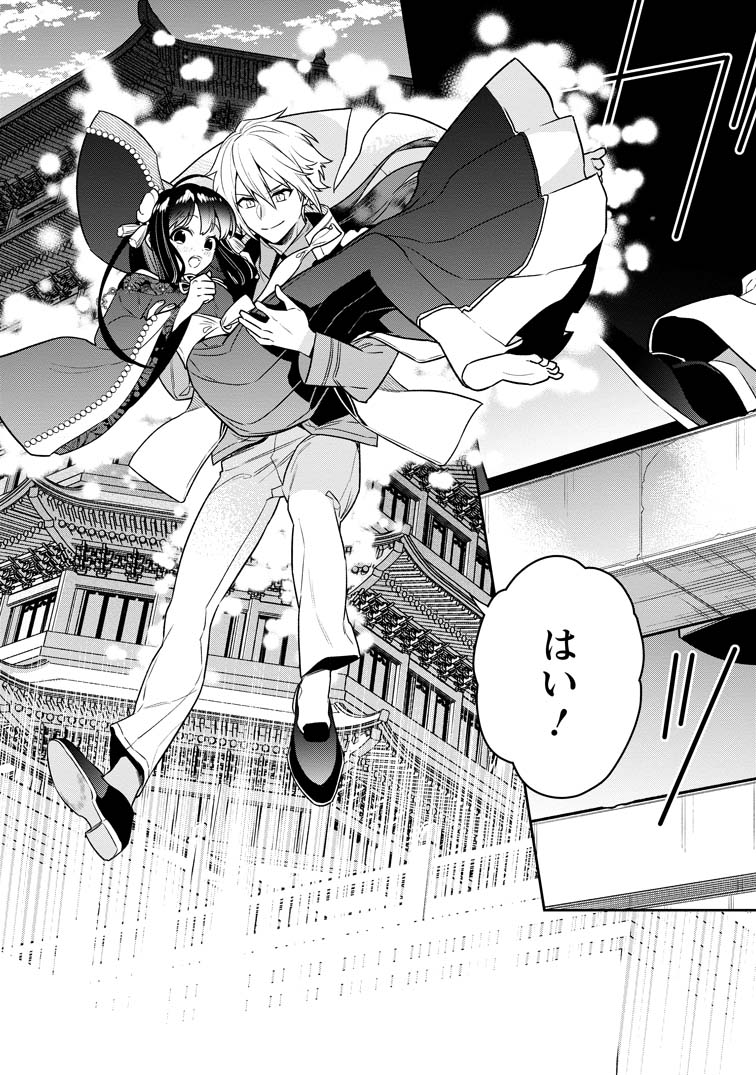 死にたくないので、全力で媚びたら溺愛されました！