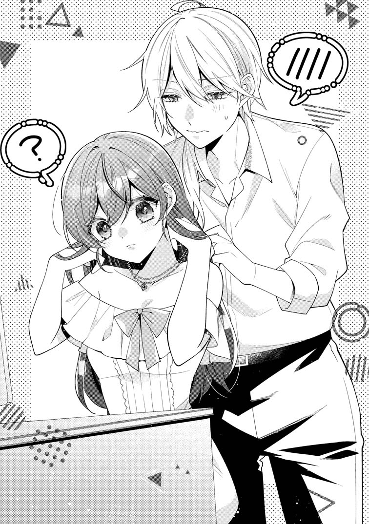 公式-私の婚約者様の毒舌が過ぎる～みんなに塩対応のはずが私は溺愛