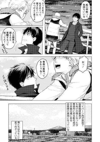 あの日地球にダンジョンが出現した