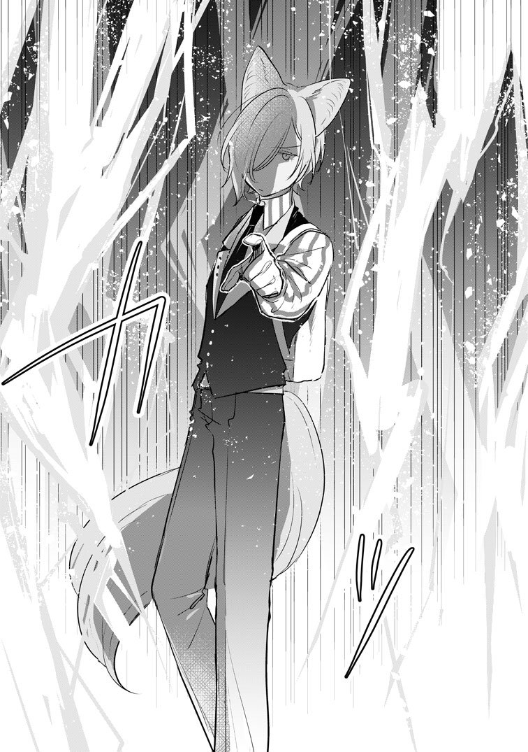 公式-聖女じゃないと追放されたので、もふもふ従者(聖獣)とおにぎりを握る 第44話(1) 