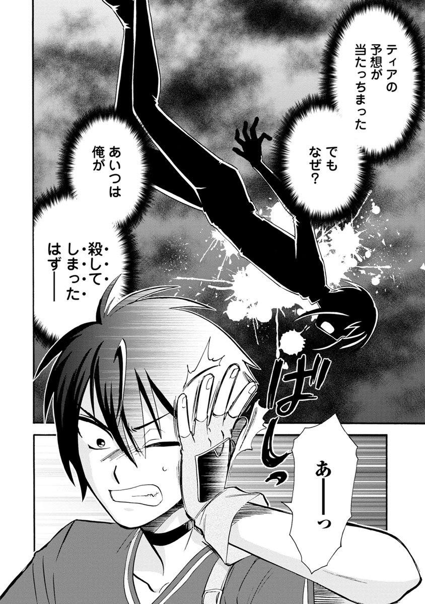 異世界召喚は二度目です