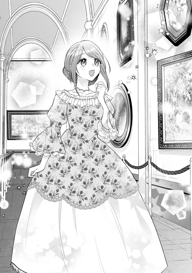 家族に役立たずと言われ続けたわたしが、魔性の公爵騎士様の最愛になるまで 3 81Kf6V1QhwL._AC_UL210_SR210,