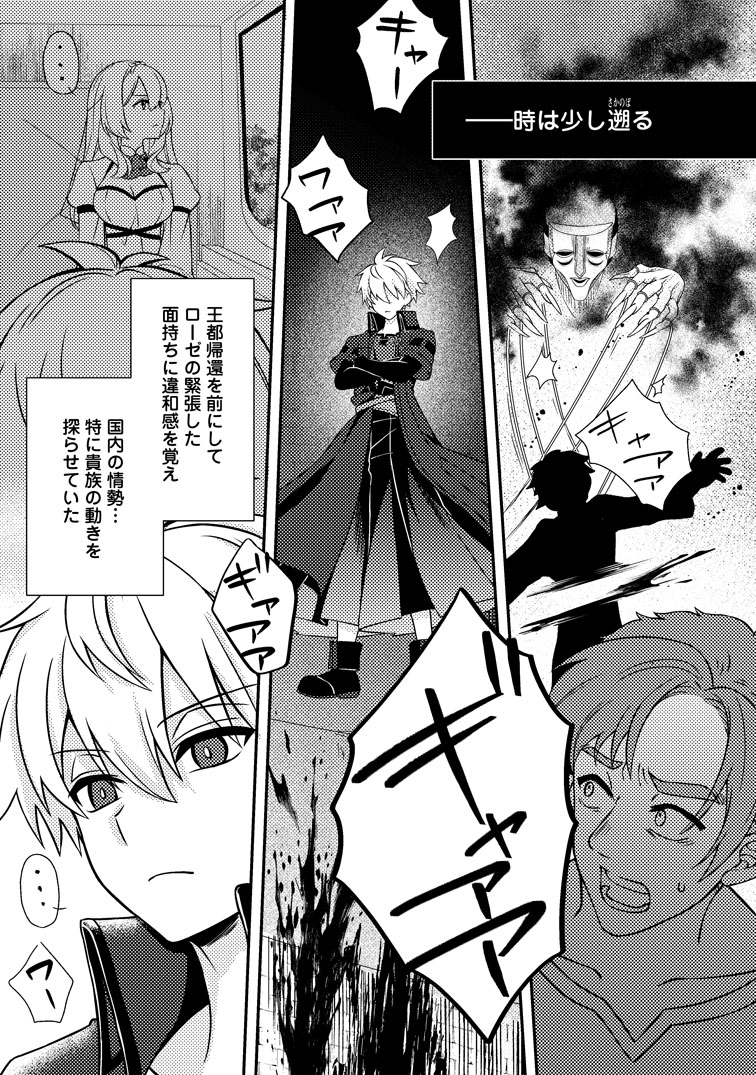 公式-超難関ダンジョンで10万年修行した結果、世界最強に~最弱無能の下剋上~ 第39話(1) 