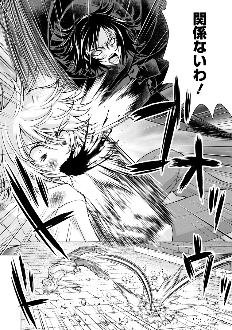 公式-のんべんだらりな転生者~貧乏農家を満喫す~ 第32話(2) 