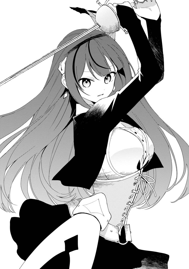 公式-アラサー魔術師のゆる～いハーレムライフ～ブラック社畜が異世界