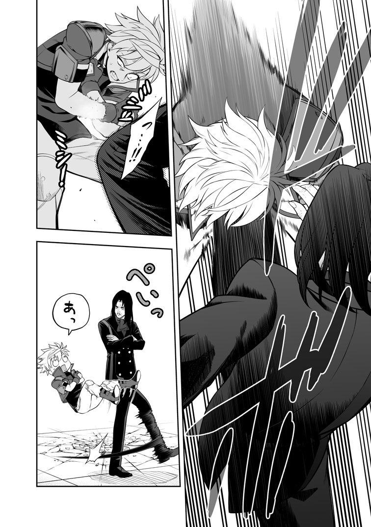 公式-狂戦士なモブ、無自覚に本編を破壊する 第19話(3) 