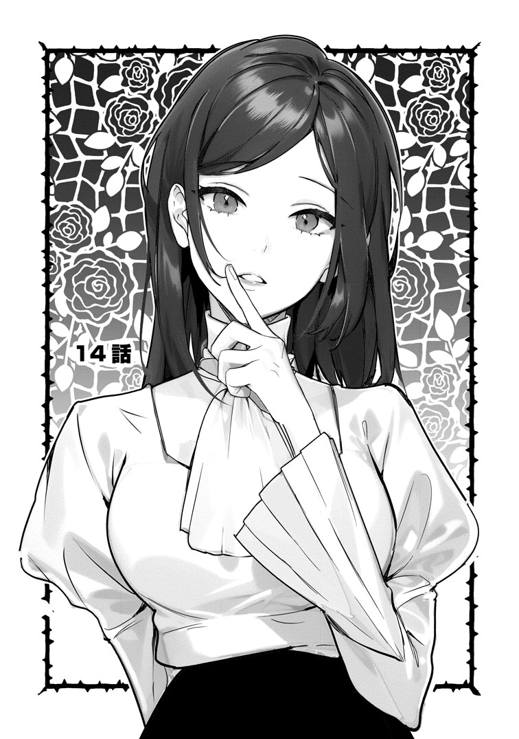 第14話(1)