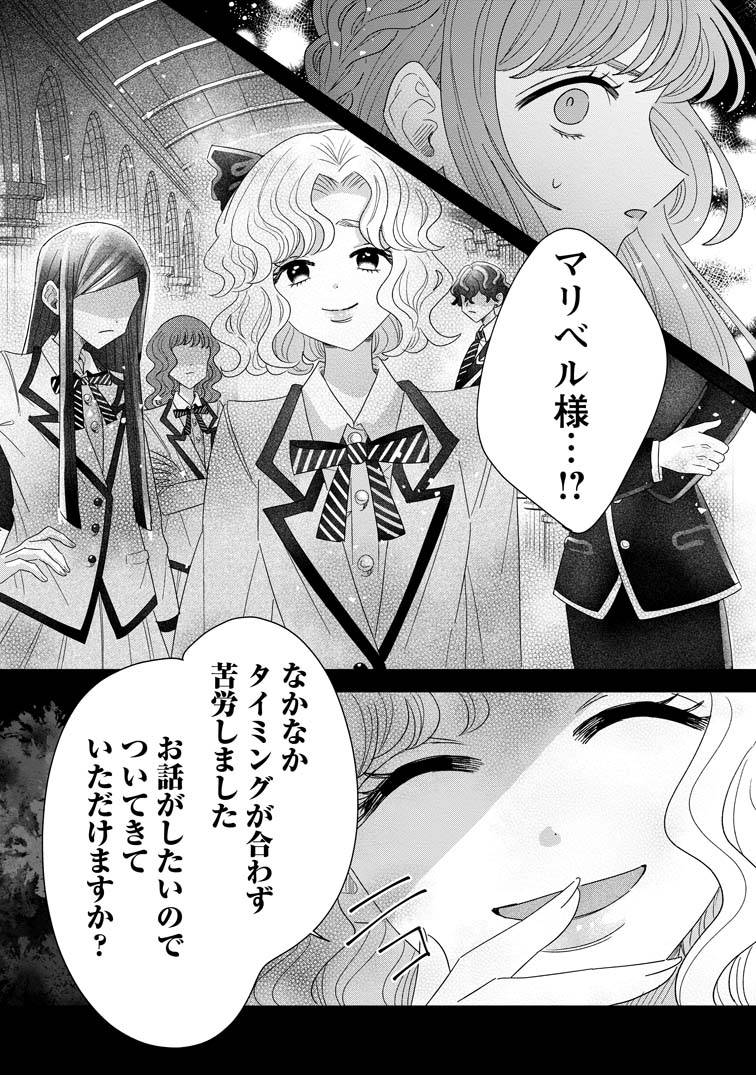 公式-貴方に未練はありません！～浮気者の婚約者を捨てたら王子