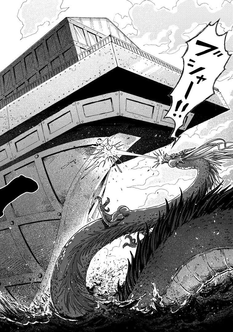 公式-追放された鍛冶師はチートスキルで伝説を作りまくる ~婚約者に店を追い出されたけど、気ままにモノ作っていられる今の方が幸せです~ 第25話(2) 