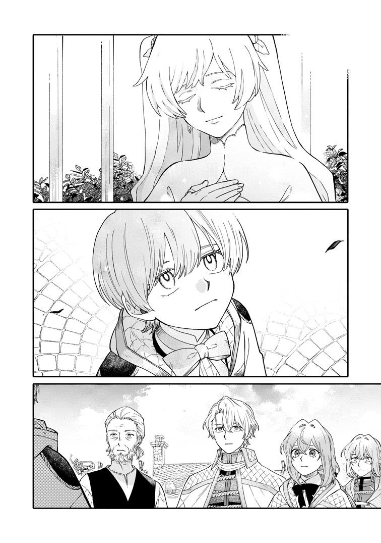 公式-無自覚な天才魔導具師はのんびり暮らしたい 第31話(2) 