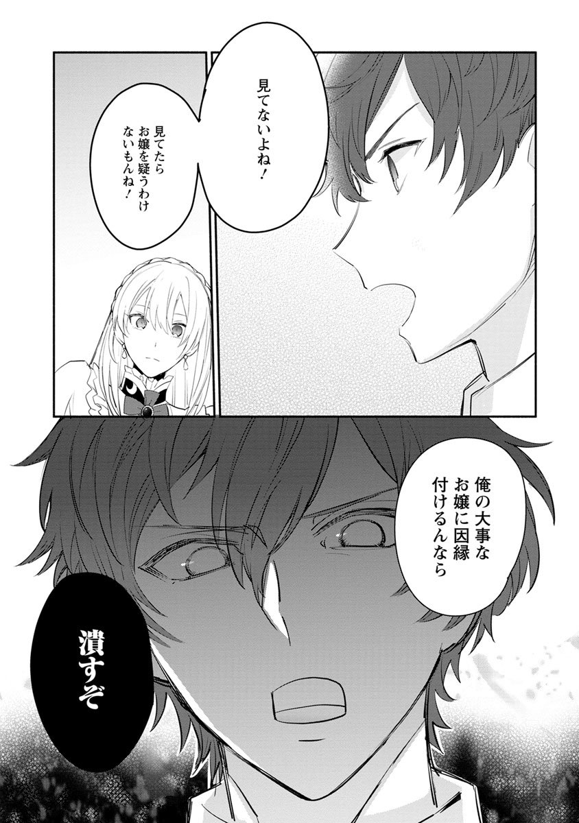 勿論、慰謝料請求いたします！