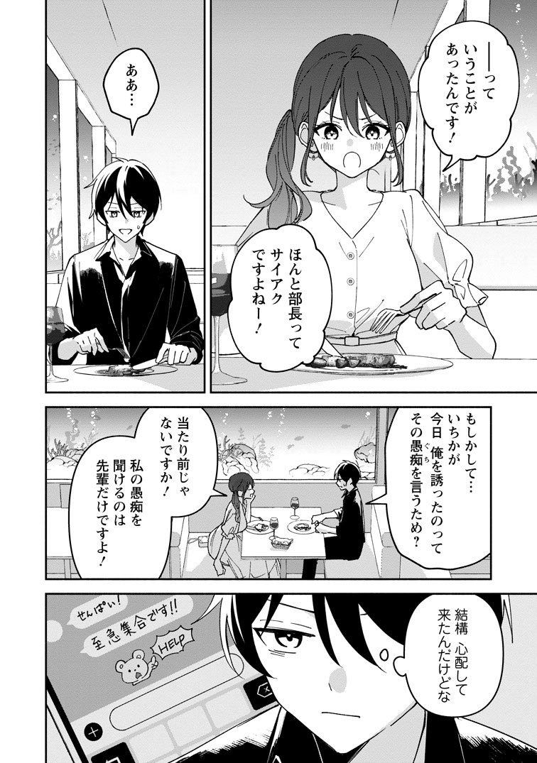 公式-アラサー魔術師のゆる~いハーレムライフ~ブラック社畜が異世界で自由気ままに有給消化~ 第10話(3) 