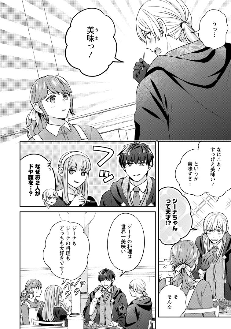 5539842f-424c-48f8-bf82-