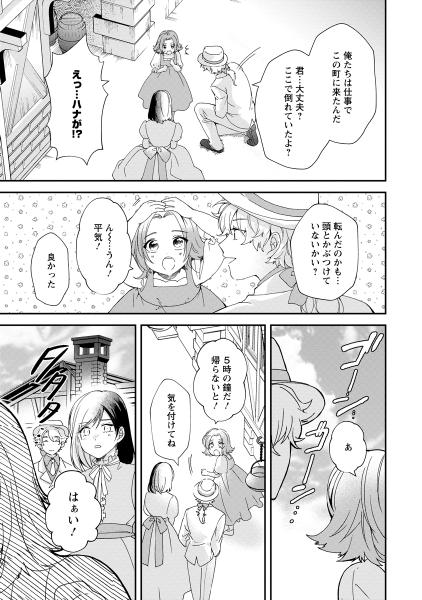 悪役令嬢は旦那様と離縁がしたい! ～好き勝手やっていたのに何故か『王太子妃の鑑』なんて呼ばれているのですが～
