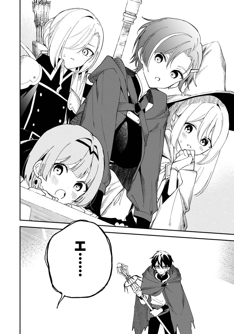 【6月新刊】アラサー魔術師のゆる～いハーレムライフ 1 ほか 公式-アラサー魔術師のゆる～いハーレムライフ～ブラック社畜が