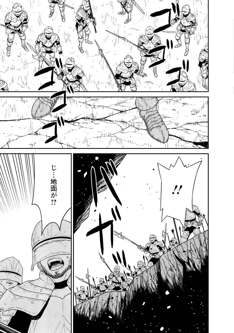 魔王軍最強の魔術師は人間だった　12巻です❣️ TVアニメ「魔王軍最強の魔術師は人間だった」6/16(日)第1話＆第2