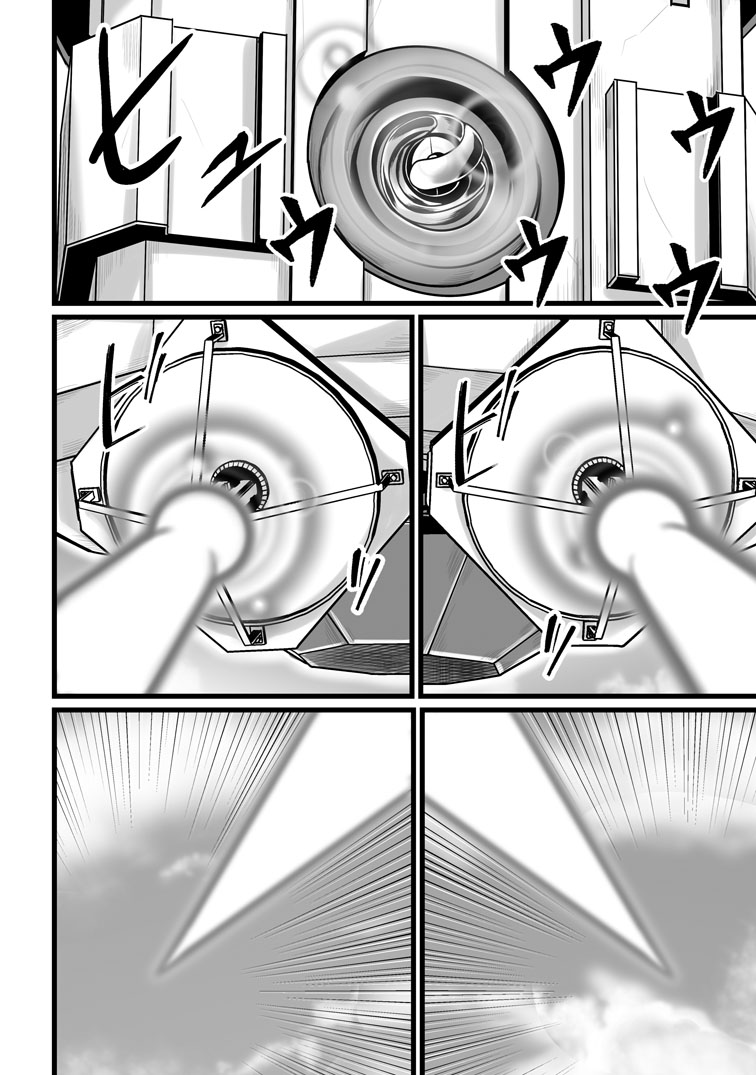公式-異世界で 上前はねて 生きていく~再生魔法使いのゆるふわ人材派遣生活~ 第61話(2) 