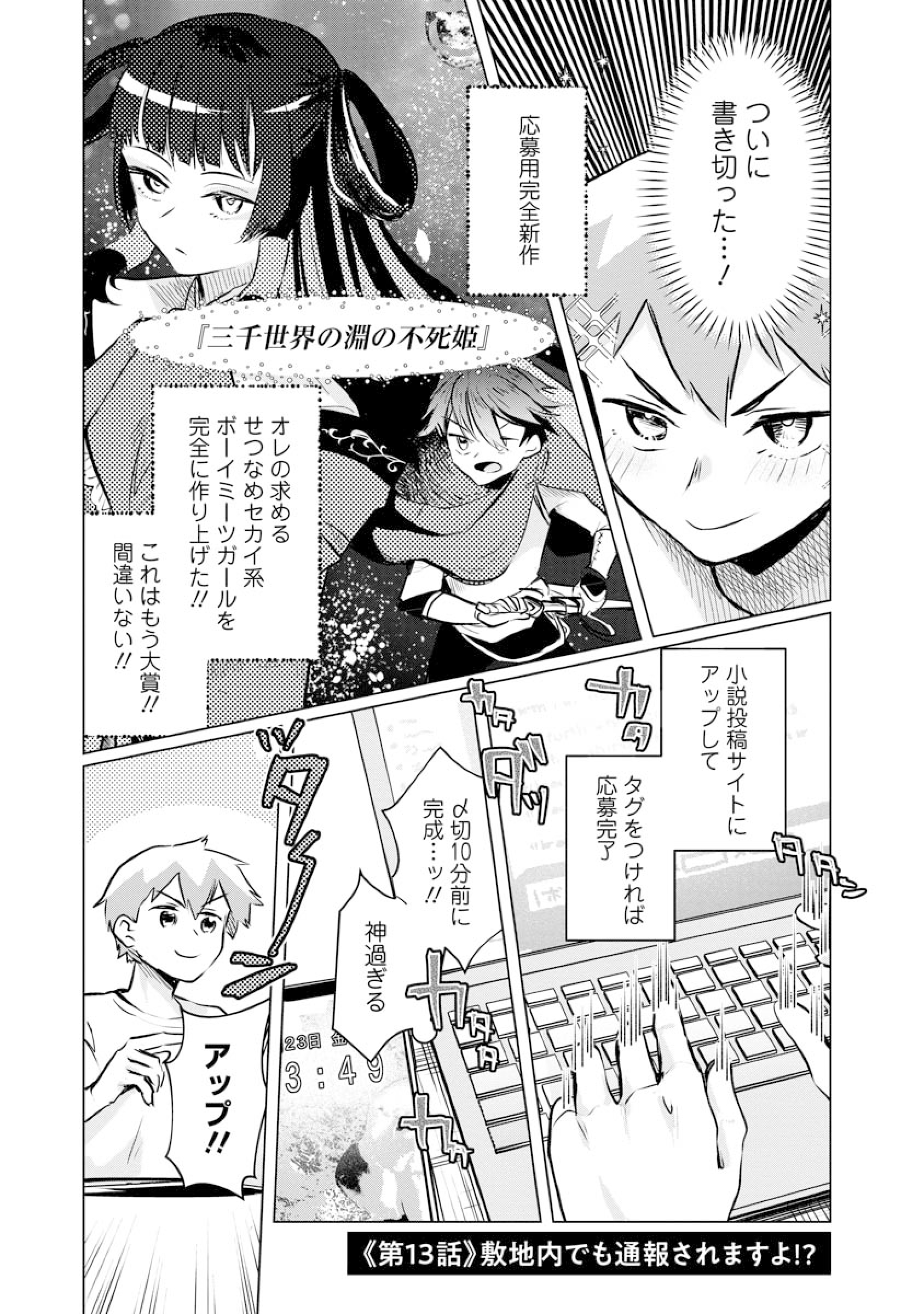 スキだらけだよ山田さん!! 1 イラストサイン本 スキだらけだよ山田さん！！ 1|シャルトリューズ山田|双葉社