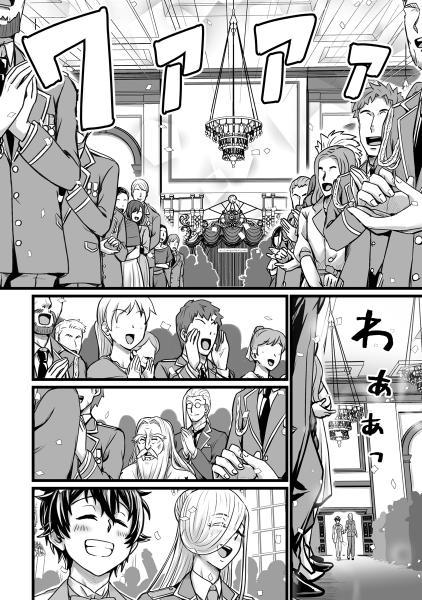 異世界で 上前はねて生きていく～再生魔法使いのゆるふわ人材派遣生活～