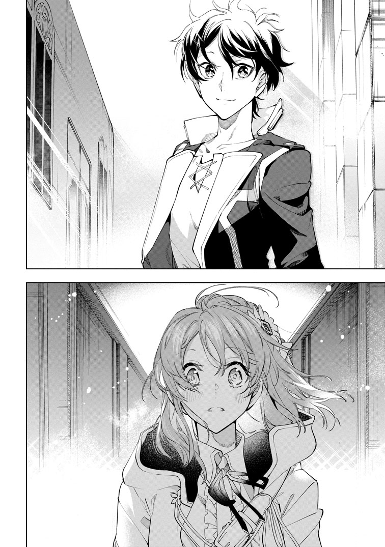 公式-異世界クラフトぐらし~自由気ままな生産職のほのぼのスローライフ~ 第42話(3) 