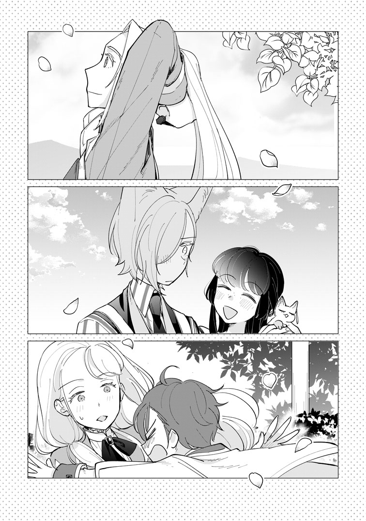 公式-聖女じゃないと追放されたので、もふもふ従者(聖獣)とおにぎりを握る 第51話(1) 