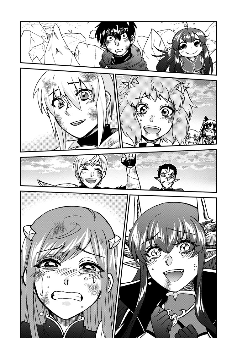 公式-異世界召喚は二度目です 第73話(3) 