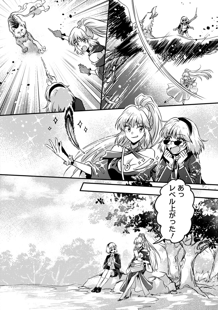 公式-地獄の沙汰も黄金次第 ～会社をクビになったけど、錬金術とかいう